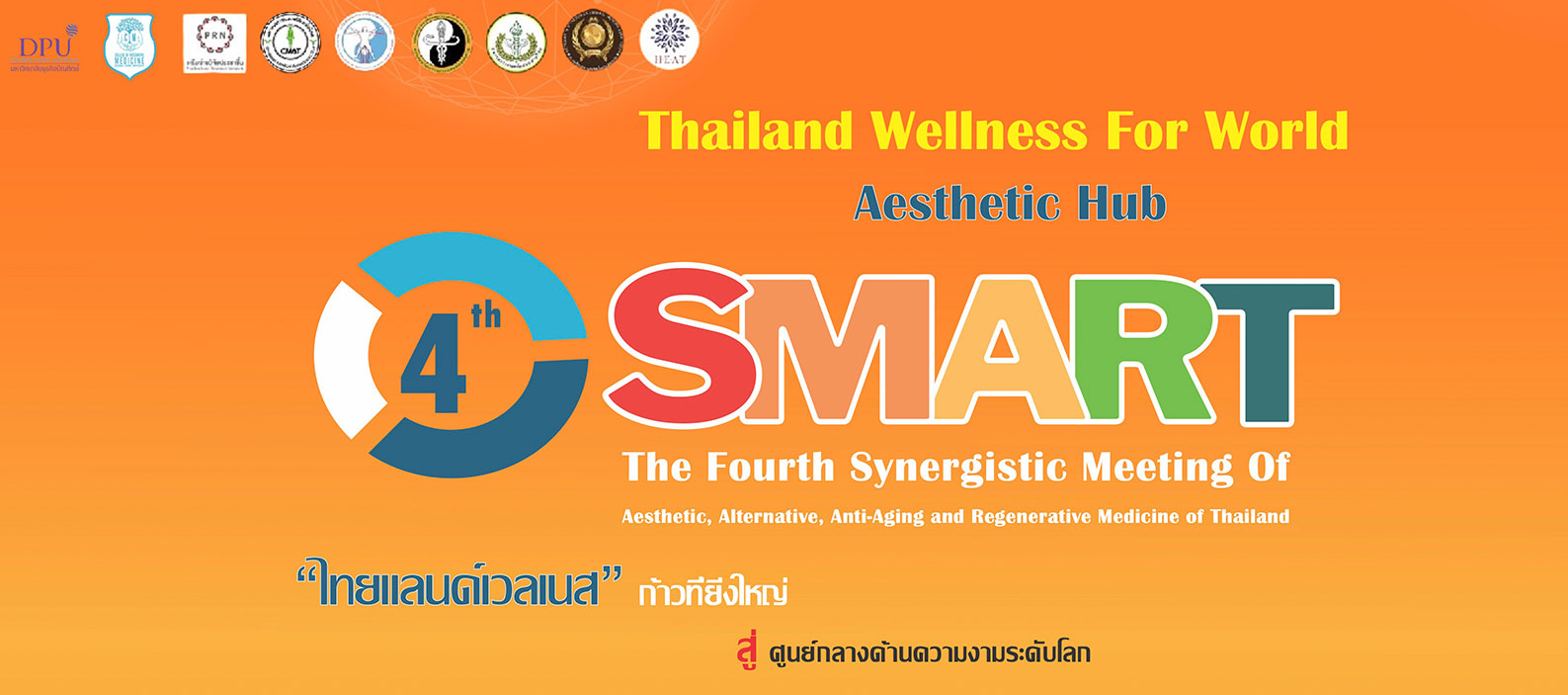banner-smart4