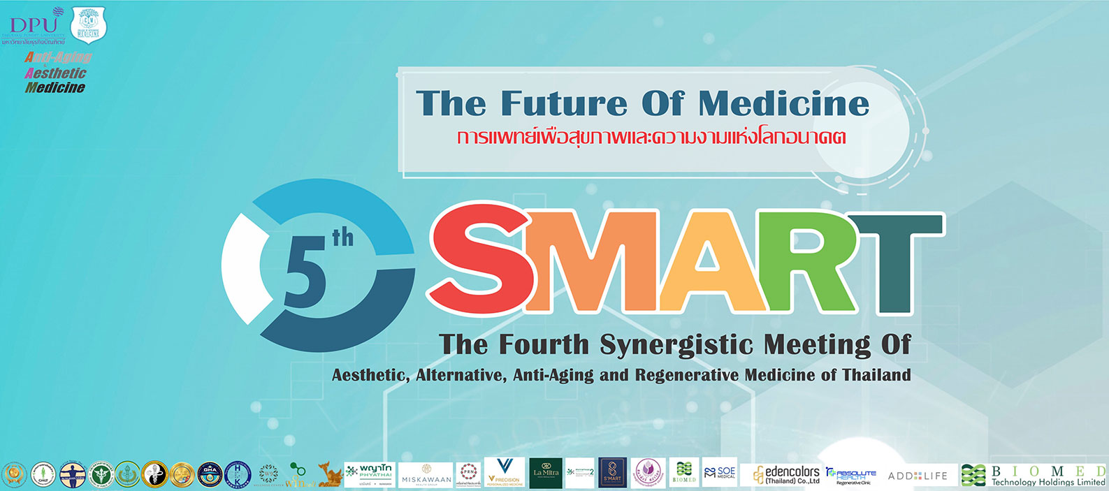 banner-smart5