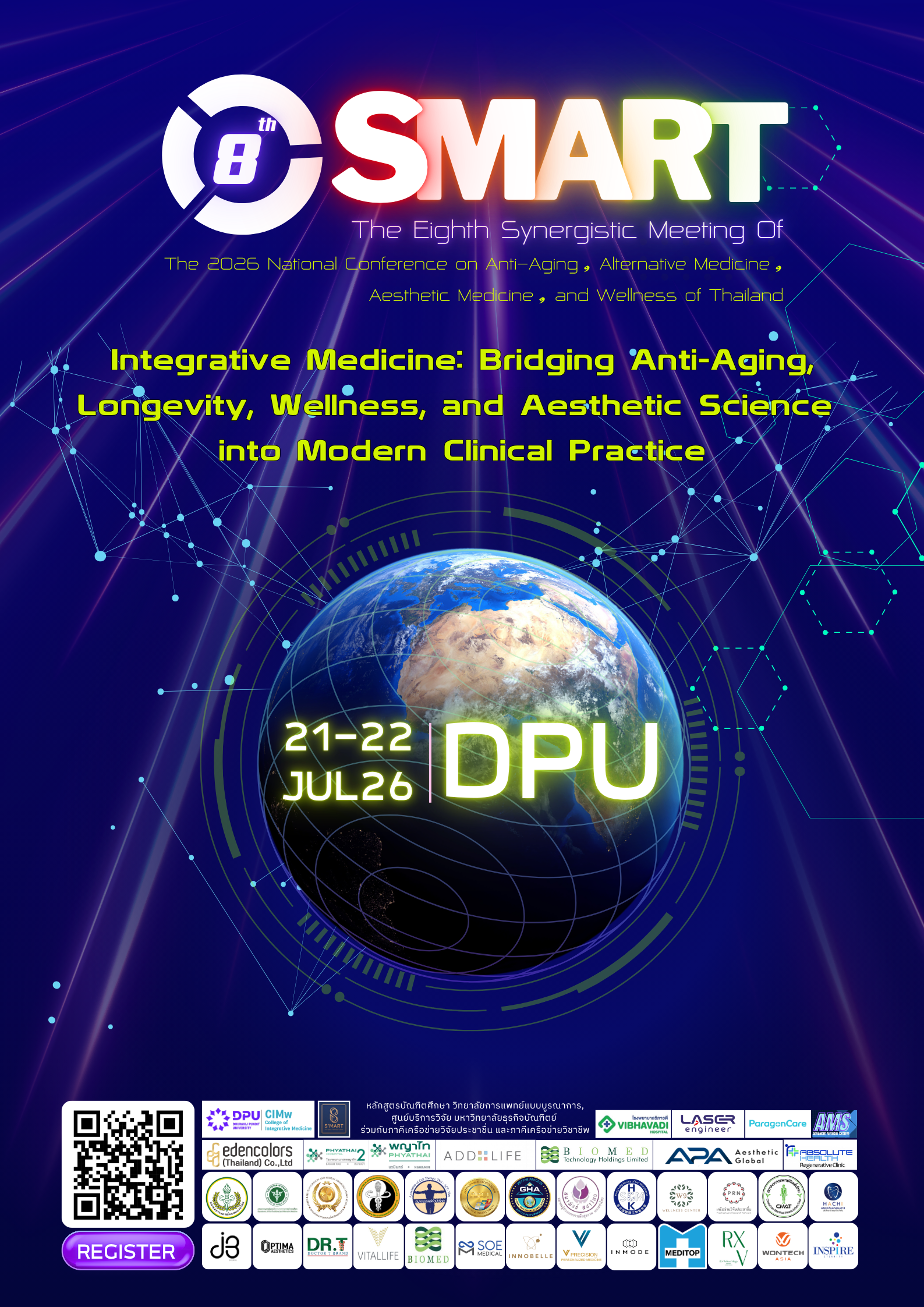 poster_smart_8th